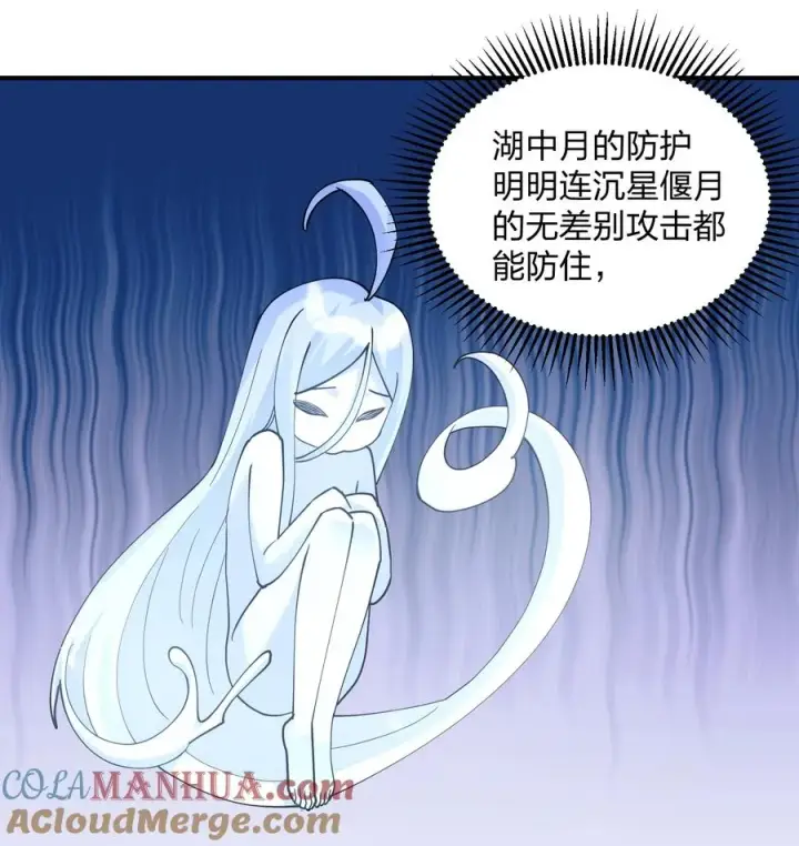 《长的太像BOSS，结果世人真的信了》39 以一敌三图19