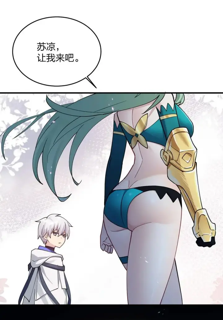 《长的太像BOSS，结果世人真的信了》39 以一敌三图21