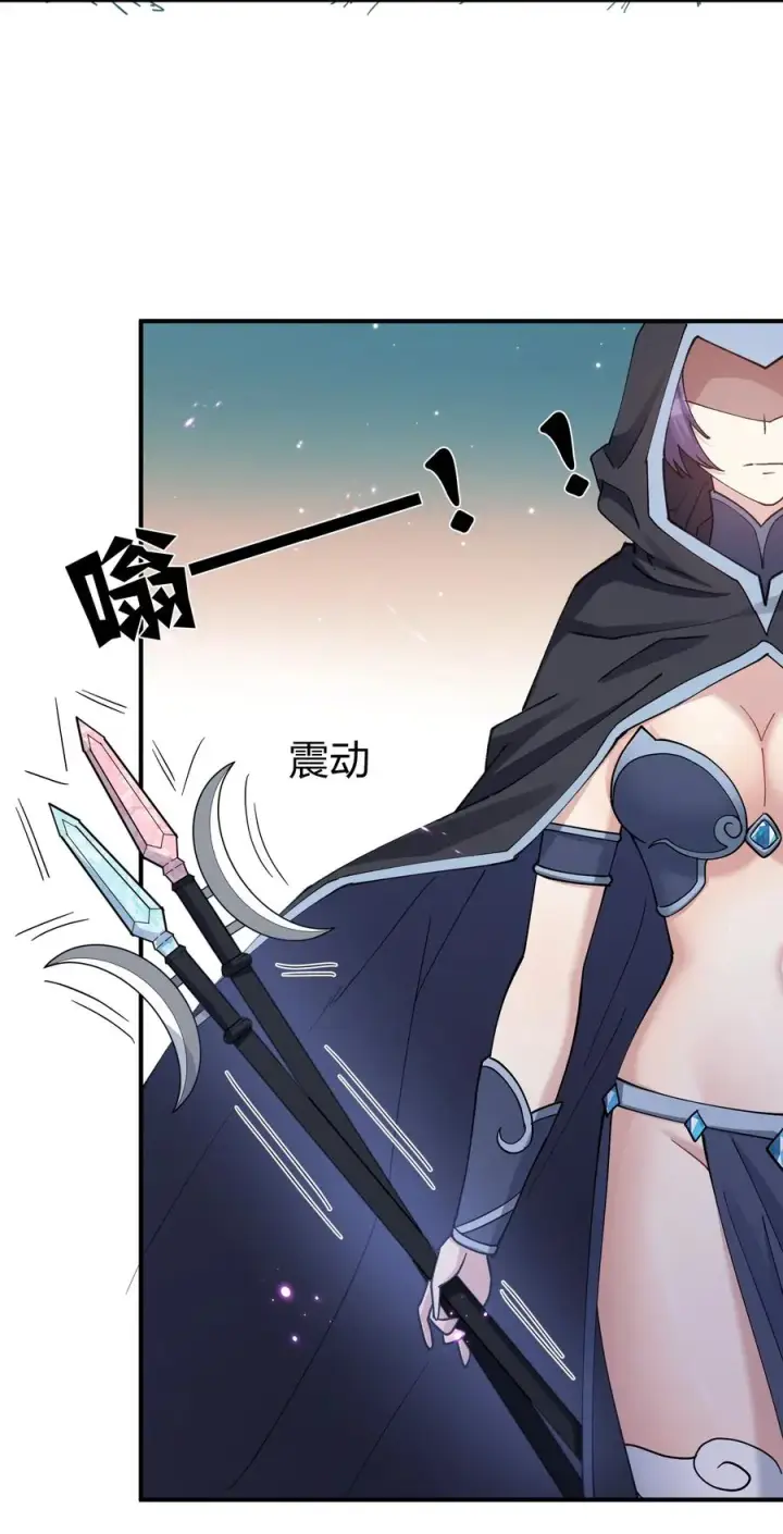 《长的太像BOSS，结果世人真的信了》39 以一敌三图26