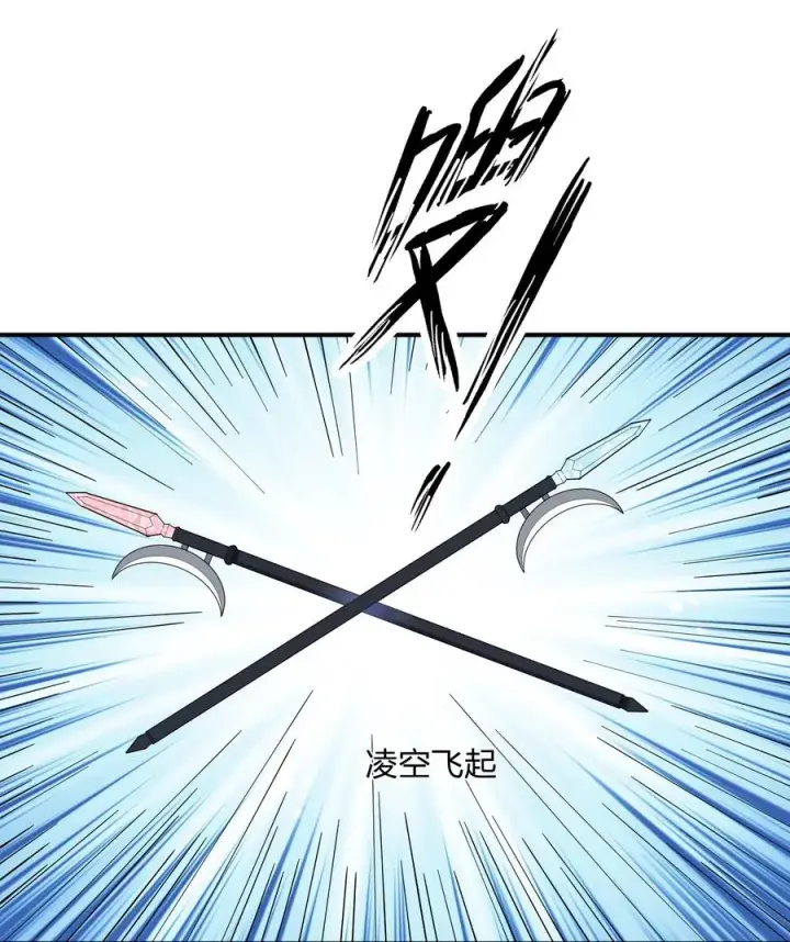 《长的太像BOSS，结果世人真的信了》39 以一敌三图27