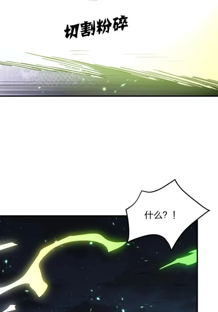 《长的太像BOSS，结果世人真的信了》39 以一敌三图33
