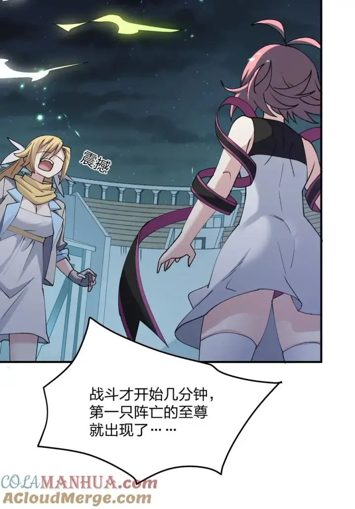 《长的太像BOSS，结果世人真的信了》39 以一敌三图34