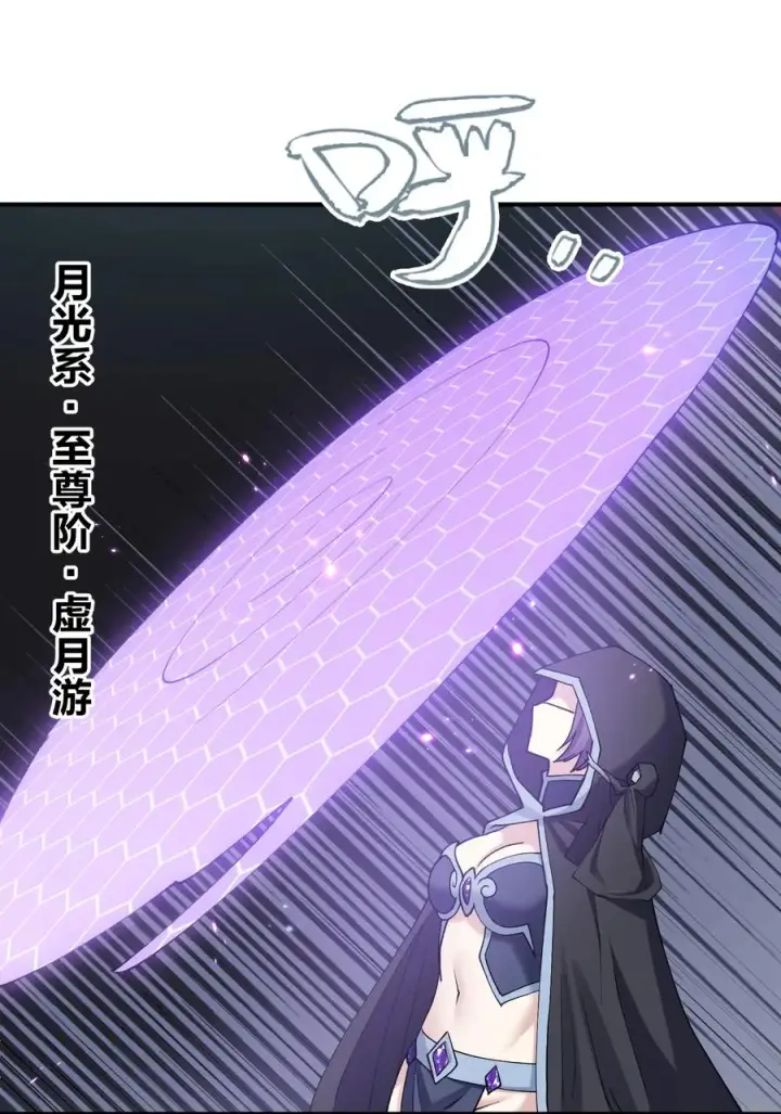 《长的太像BOSS，结果世人真的信了》39 以一敌三图39