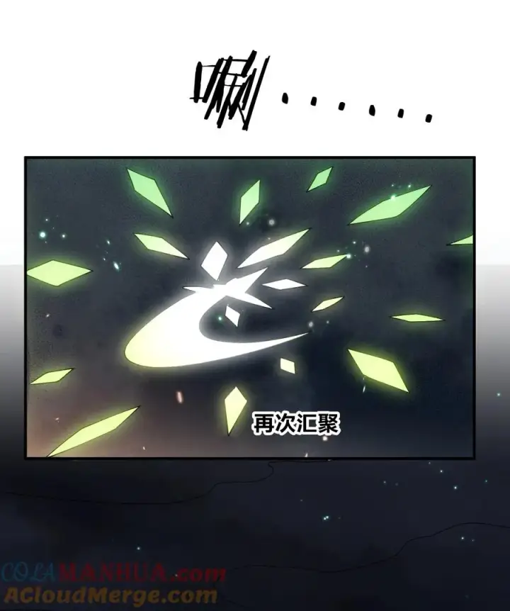 《长的太像BOSS，结果世人真的信了》39 以一敌三图46