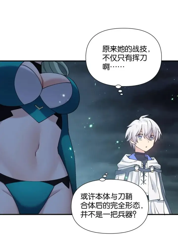 《长的太像BOSS，结果世人真的信了》39 以一敌三图48