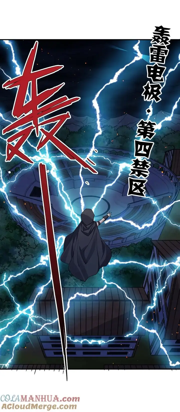 《长的太像BOSS，结果世人真的信了》39 以一敌三图7