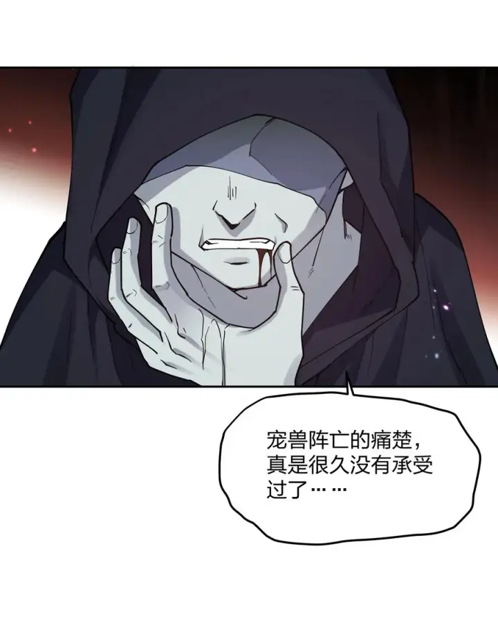 《长的太像BOSS，结果世人真的信了》40 你到底是什么东西？！图2