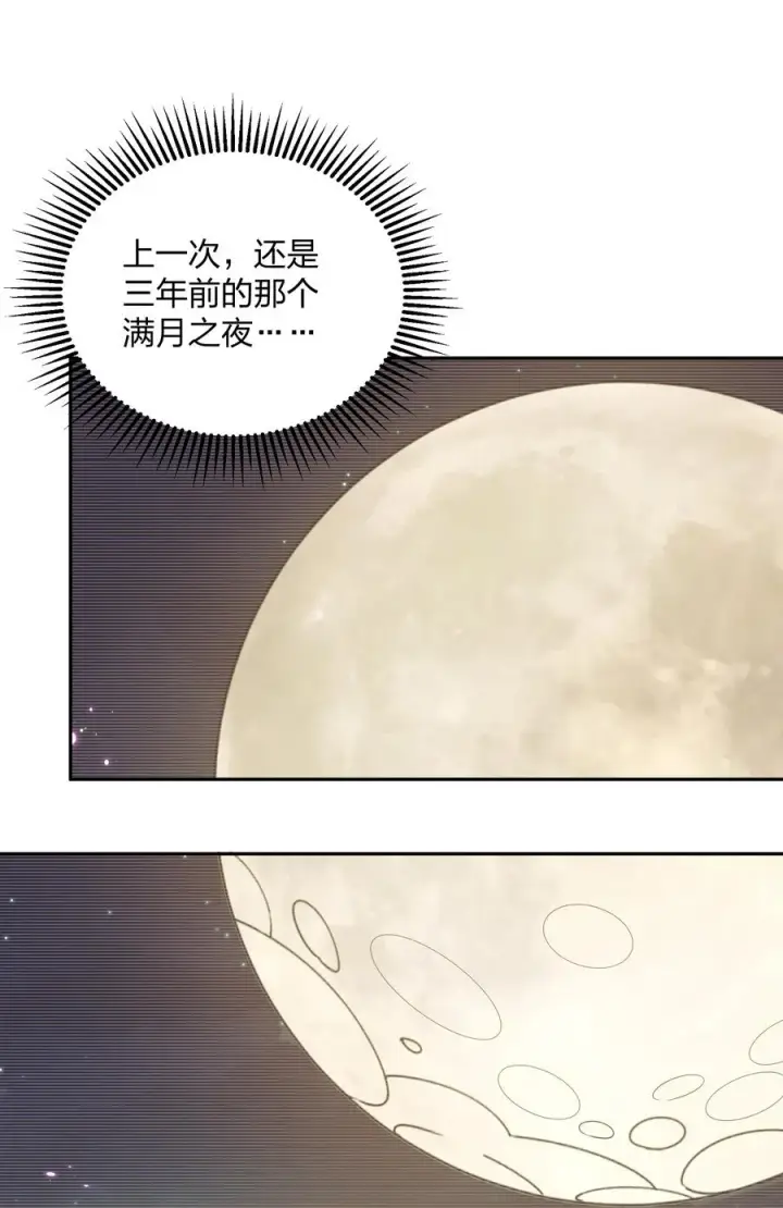 《长的太像BOSS，结果世人真的信了》40 你到底是什么东西？！图3