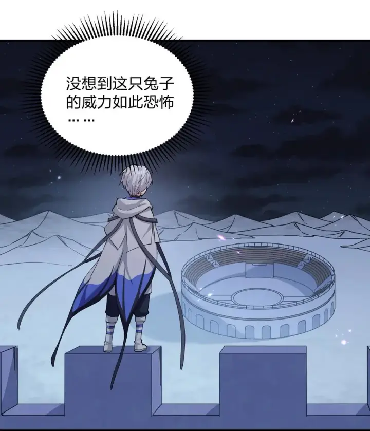 《长的太像BOSS，结果世人真的信了》40 你到底是什么东西？！图42