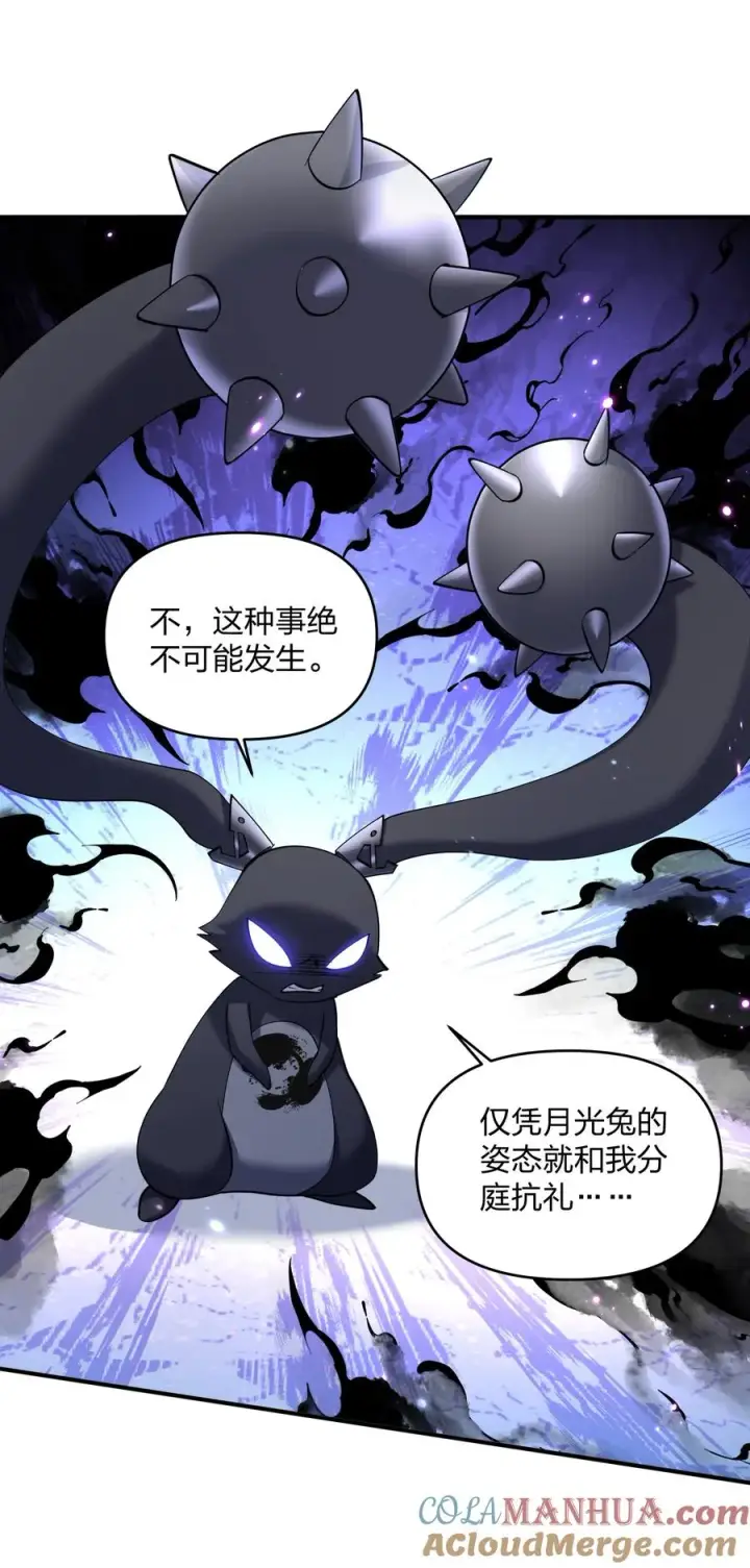 《长的太像BOSS，结果世人真的信了》40 你到底是什么东西？！图52
