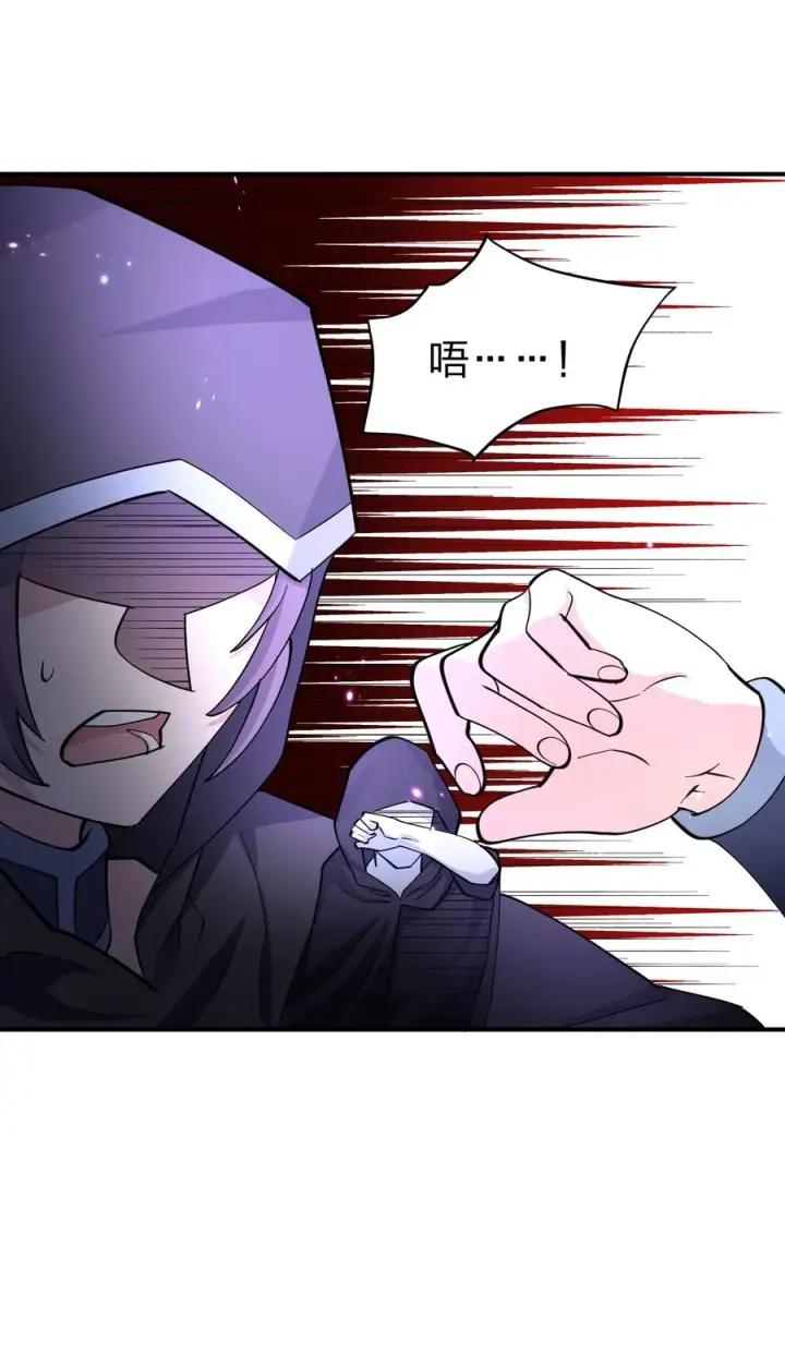 《长的太像BOSS，结果世人真的信了》41 至尊之战图17