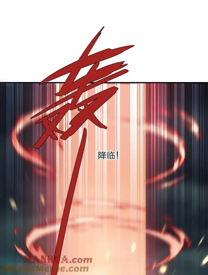 《长的太像BOSS，结果世人真的信了》41 至尊之战图52