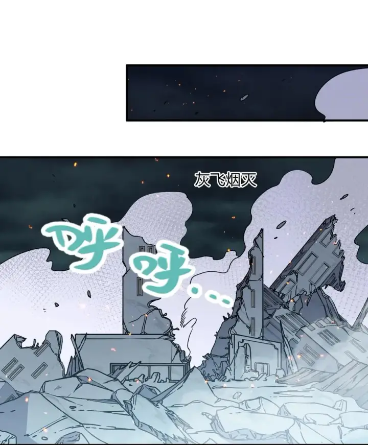 《长的太像BOSS，结果世人真的信了》41 至尊之战图54