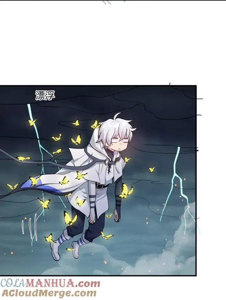 《长的太像BOSS，结果世人真的信了》41 至尊之战图55