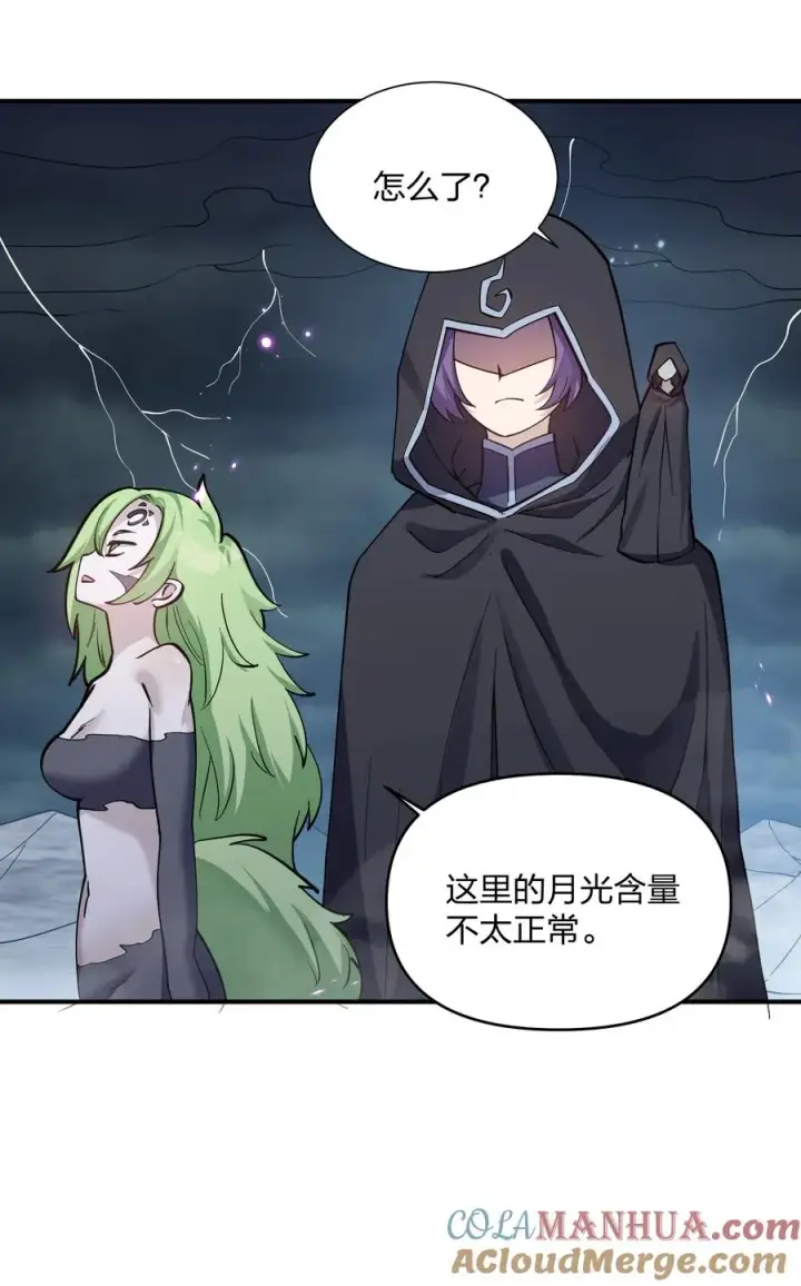 《长的太像BOSS，结果世人真的信了》42 最强至尊图13