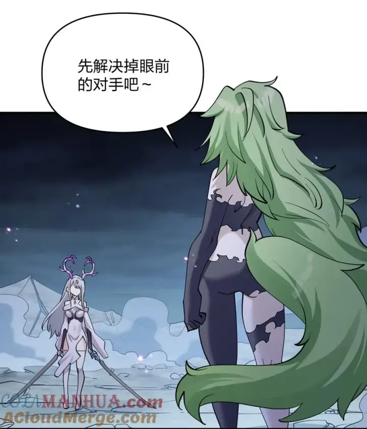 《长的太像BOSS，结果世人真的信了》42 最强至尊图16