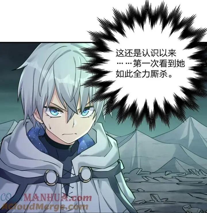 《长的太像BOSS，结果世人真的信了》42 最强至尊图25