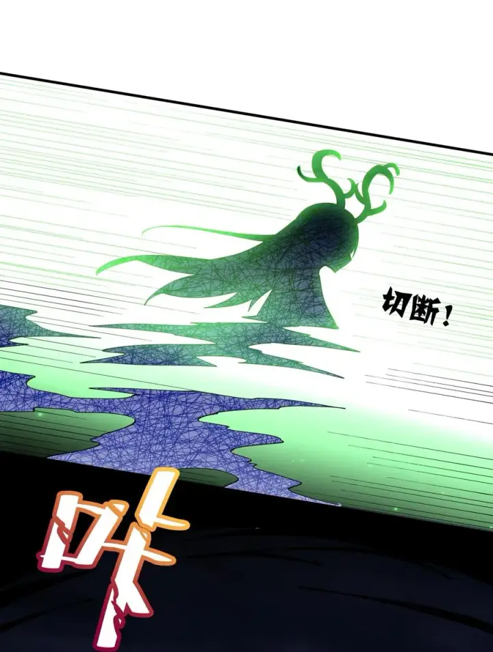 《长的太像BOSS，结果世人真的信了》42 最强至尊图32
