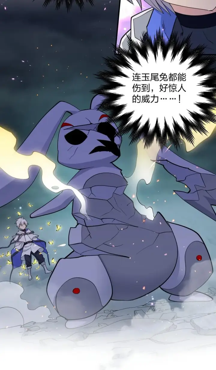 《长的太像BOSS，结果世人真的信了》42 最强至尊图36