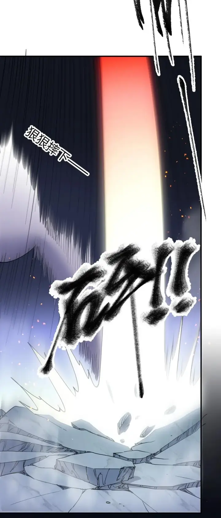 《长的太像BOSS，结果世人真的信了》42 最强至尊图44