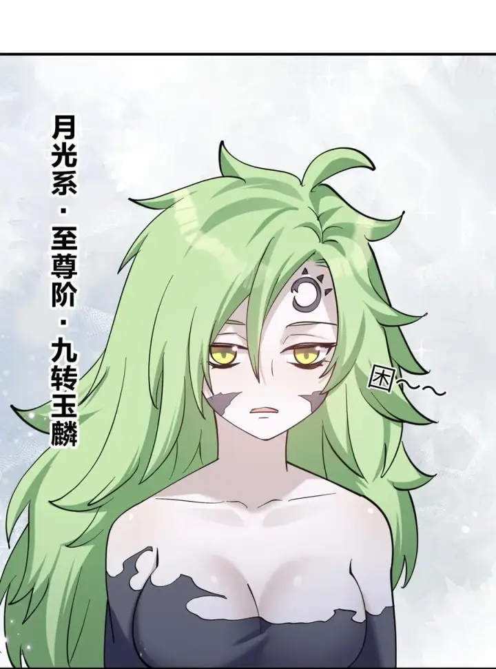 《长的太像BOSS，结果世人真的信了》42 最强至尊图8