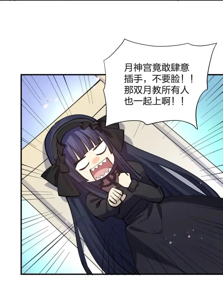 《长的太像BOSS，结果世人真的信了》42 最强至尊图9