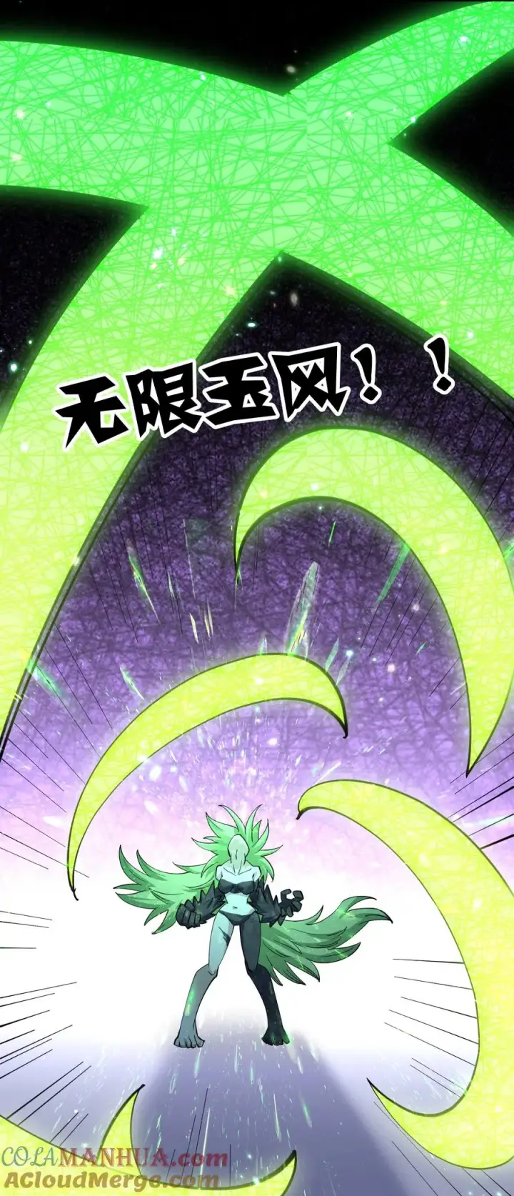 《长的太像BOSS，结果世人真的信了》43 帝王降临！！！图10