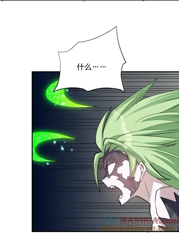 《长的太像BOSS，结果世人真的信了》43 帝王降临！！！图22