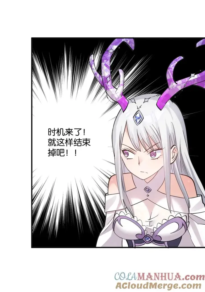 《长的太像BOSS，结果世人真的信了》43 帝王降临！！！图25
