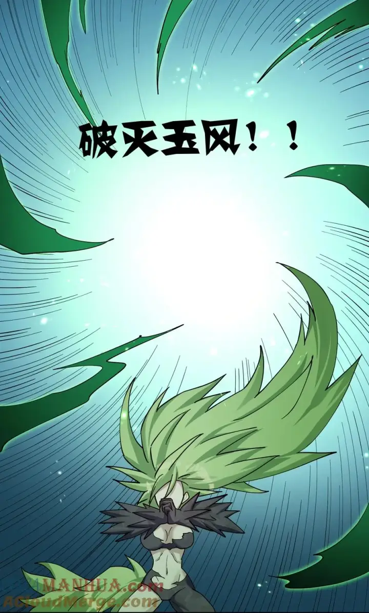 《长的太像BOSS，结果世人真的信了》43 帝王降临！！！图40