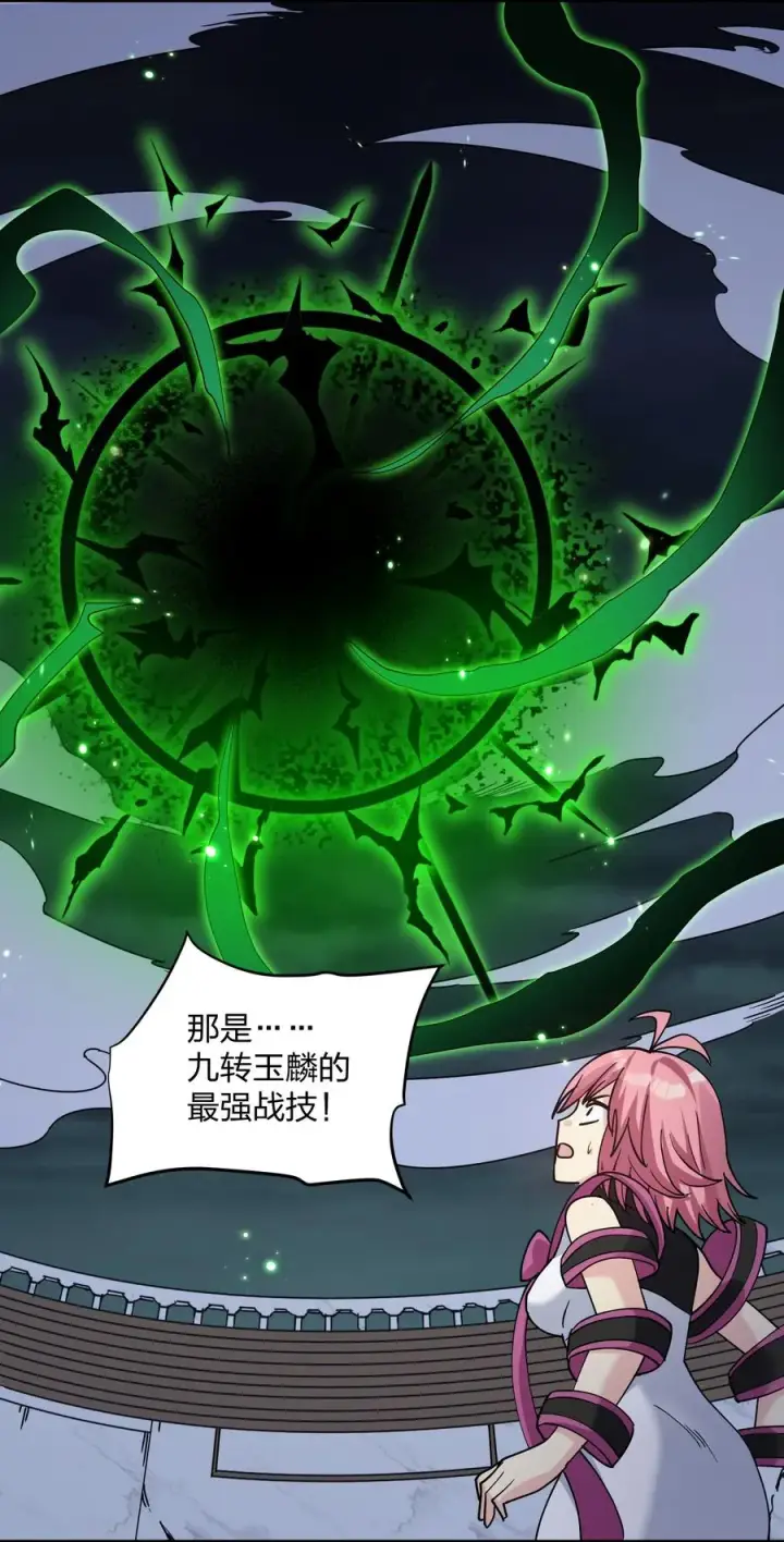 《长的太像BOSS，结果世人真的信了》43 帝王降临！！！图41