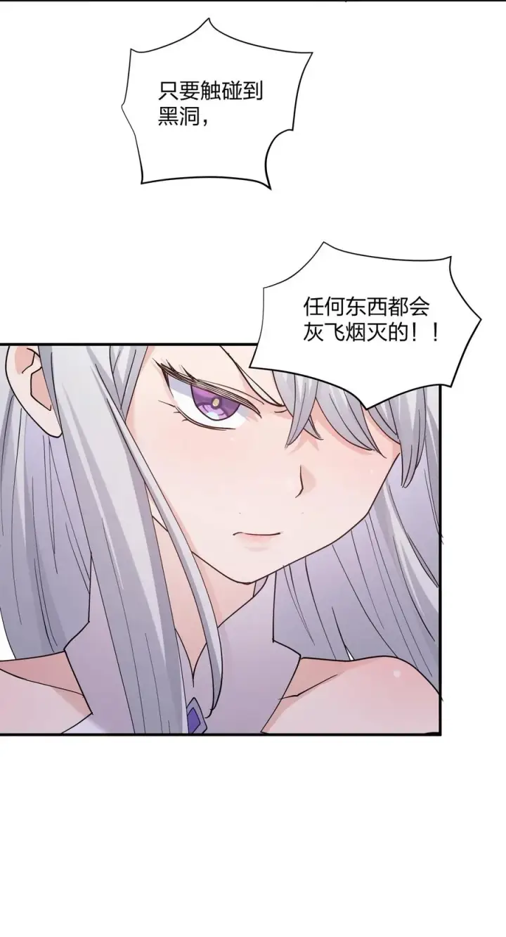 《长的太像BOSS，结果世人真的信了》43 帝王降临！！！图42