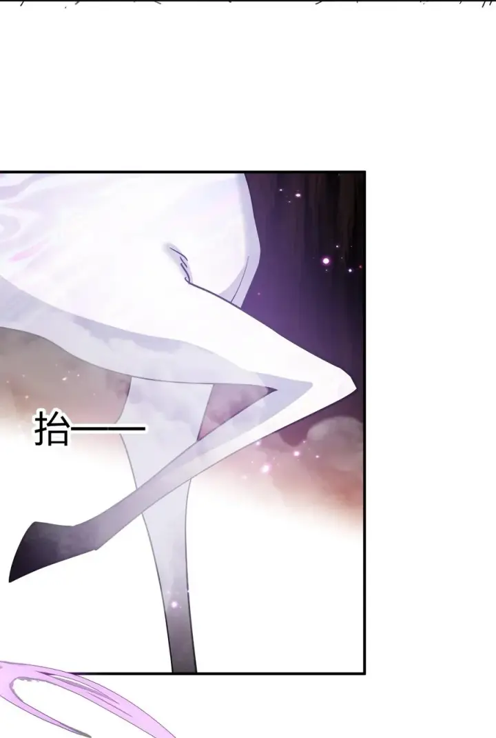 《长的太像BOSS，结果世人真的信了》43 帝王降临！！！图45
