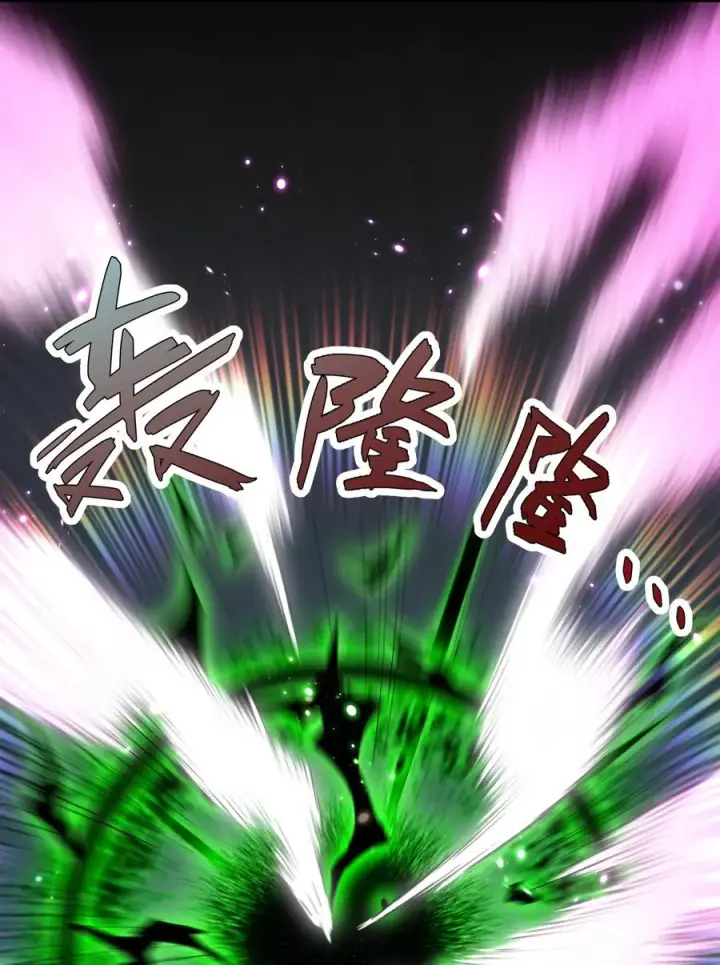 《长的太像BOSS，结果世人真的信了》43 帝王降临！！！图47