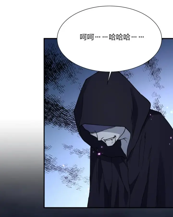 《长的太像BOSS，结果世人真的信了》43 帝王降临！！！图51