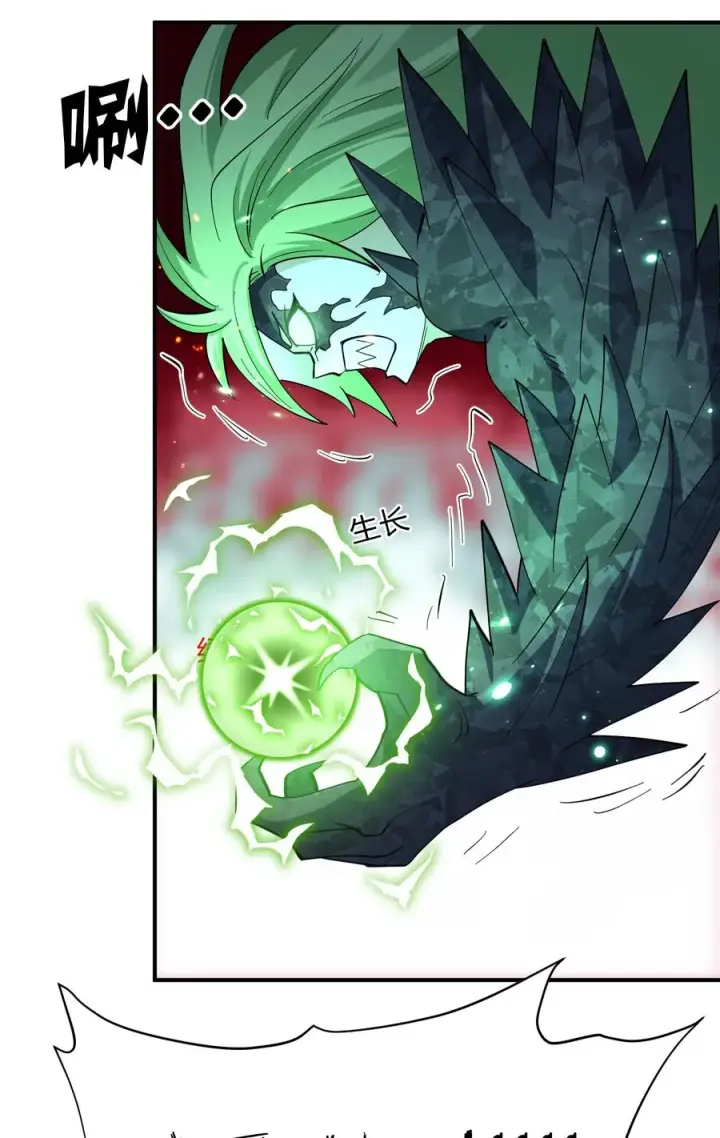 《长的太像BOSS，结果世人真的信了》43 帝王降临！！！图8