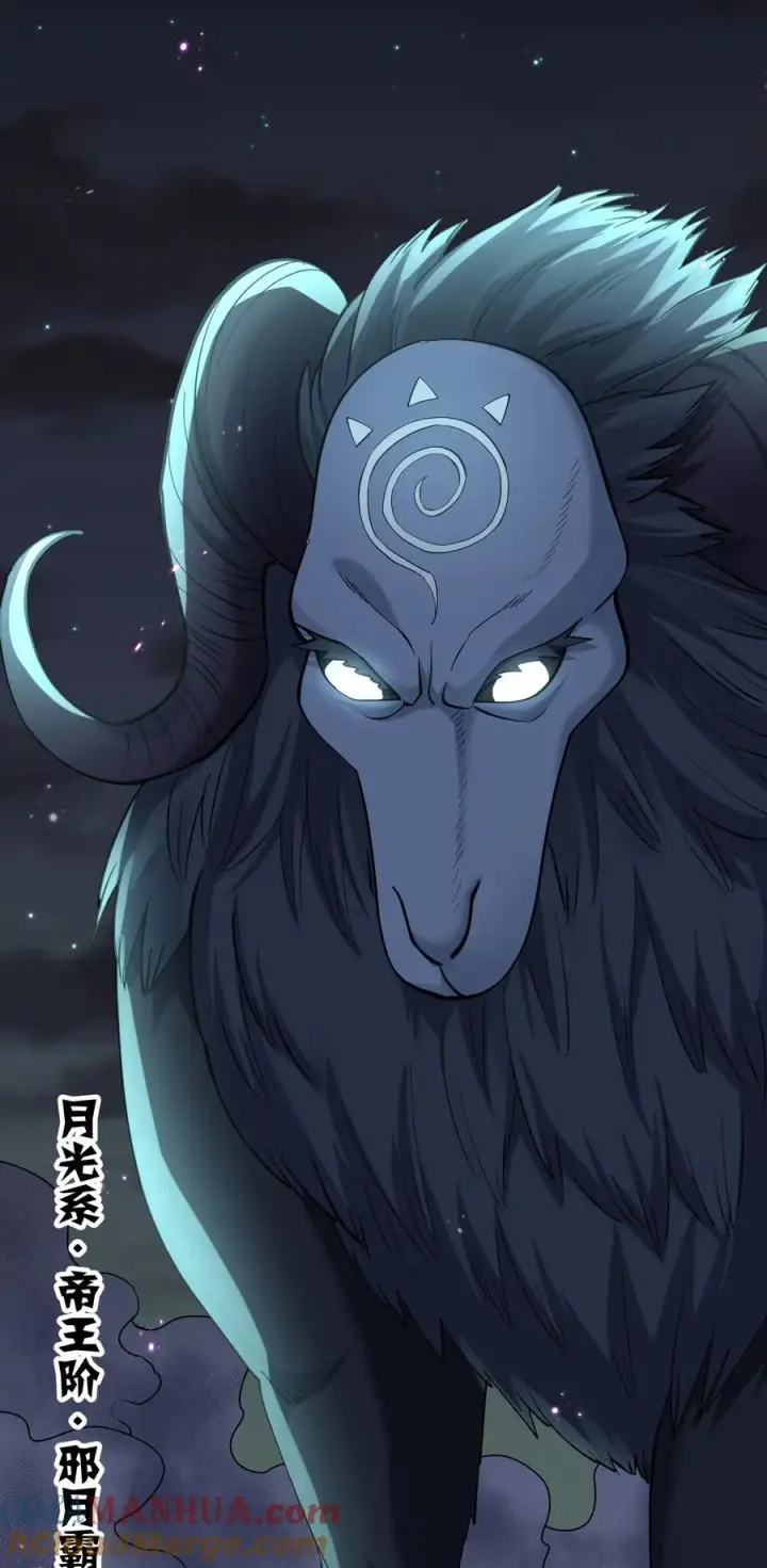 《长的太像BOSS，结果世人真的信了》44 邪月霸角羚图19