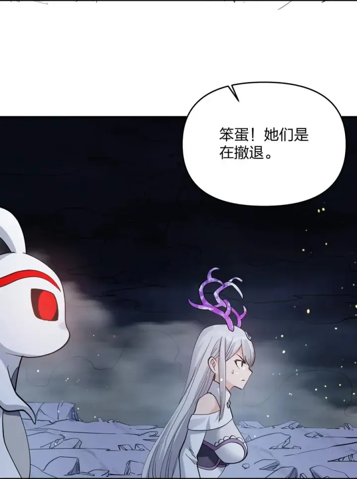 《长的太像BOSS，结果世人真的信了》44 邪月霸角羚图59