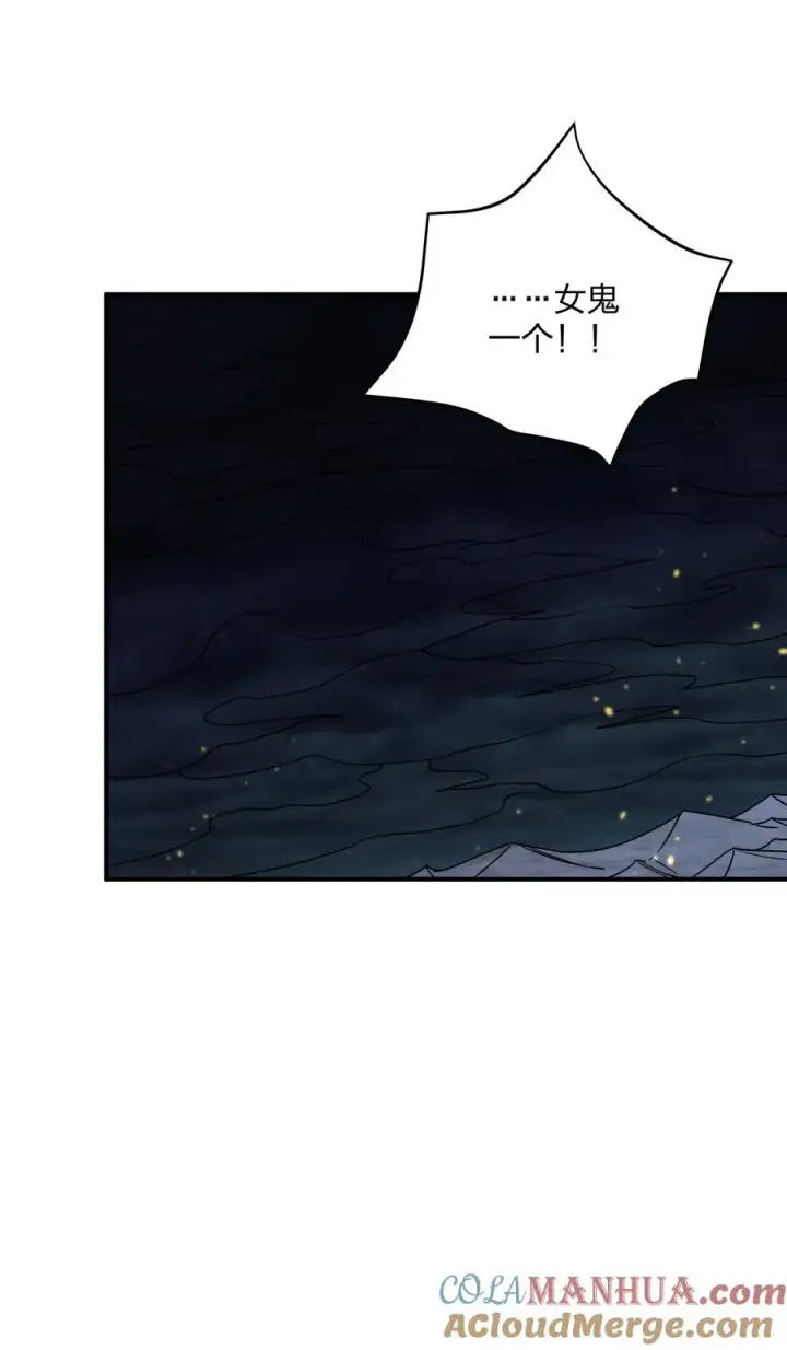 《长的太像BOSS，结果世人真的信了》45 八翼月君主图25