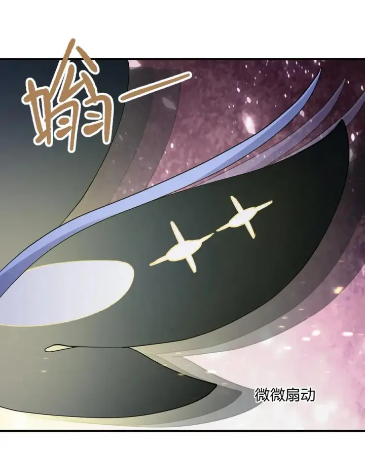 《长的太像BOSS，结果世人真的信了》45 八翼月君主图45