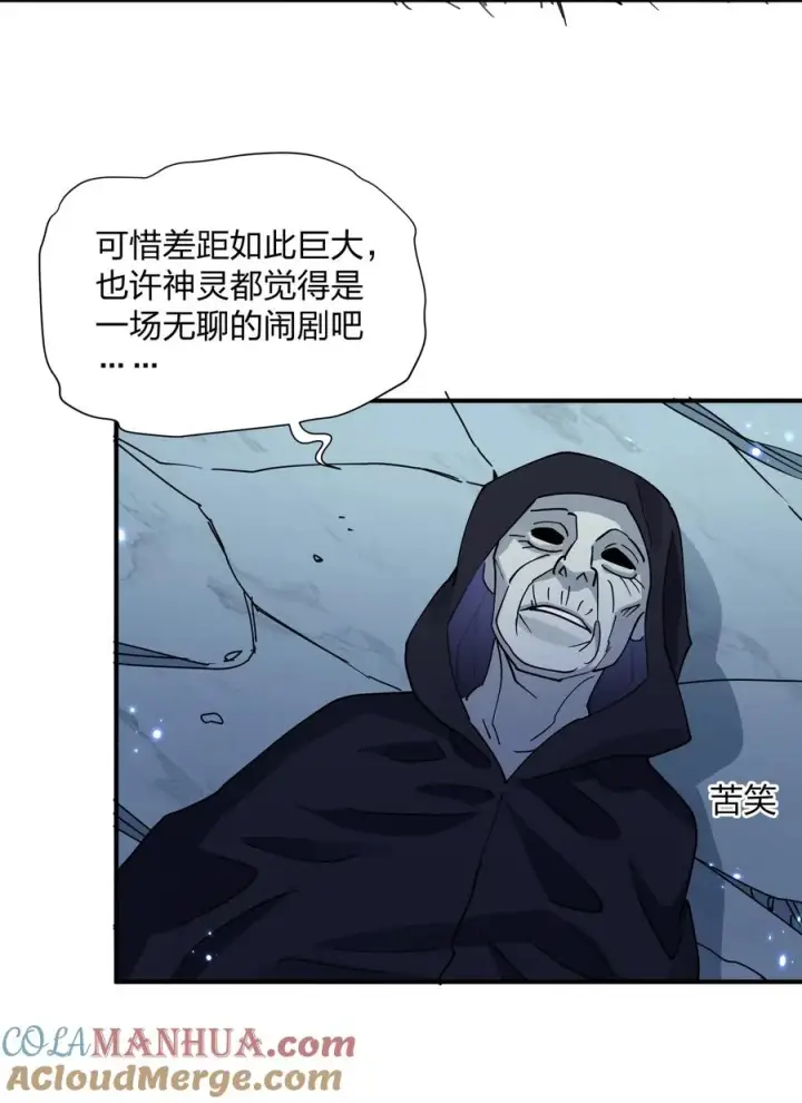 《长的太像BOSS，结果世人真的信了》46 三年前的记忆图22