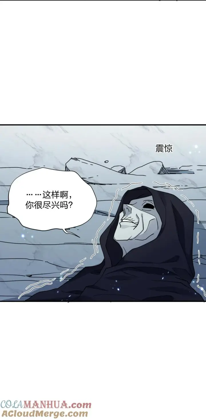 《长的太像BOSS，结果世人真的信了》46 三年前的记忆图25