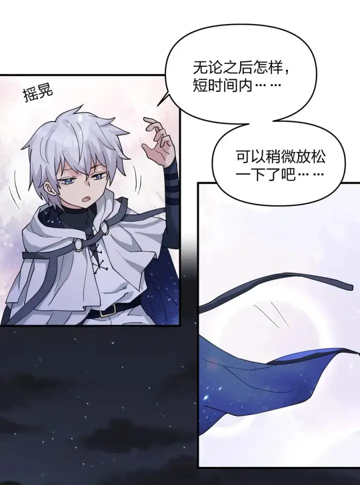 《长的太像BOSS，结果世人真的信了》46 三年前的记忆图44