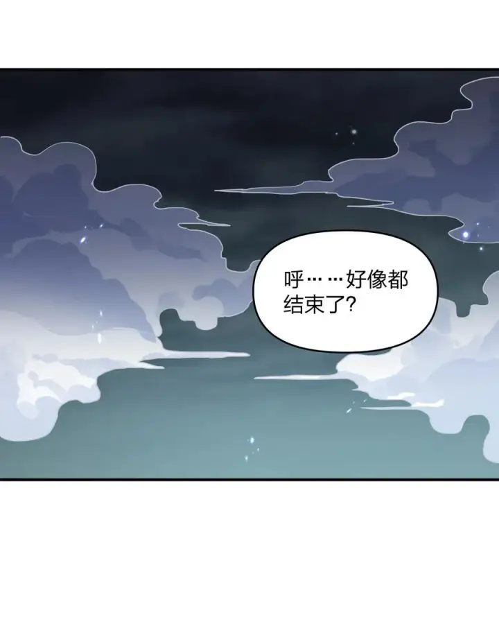 《长的太像BOSS，结果世人真的信了》46 三年前的记忆图47