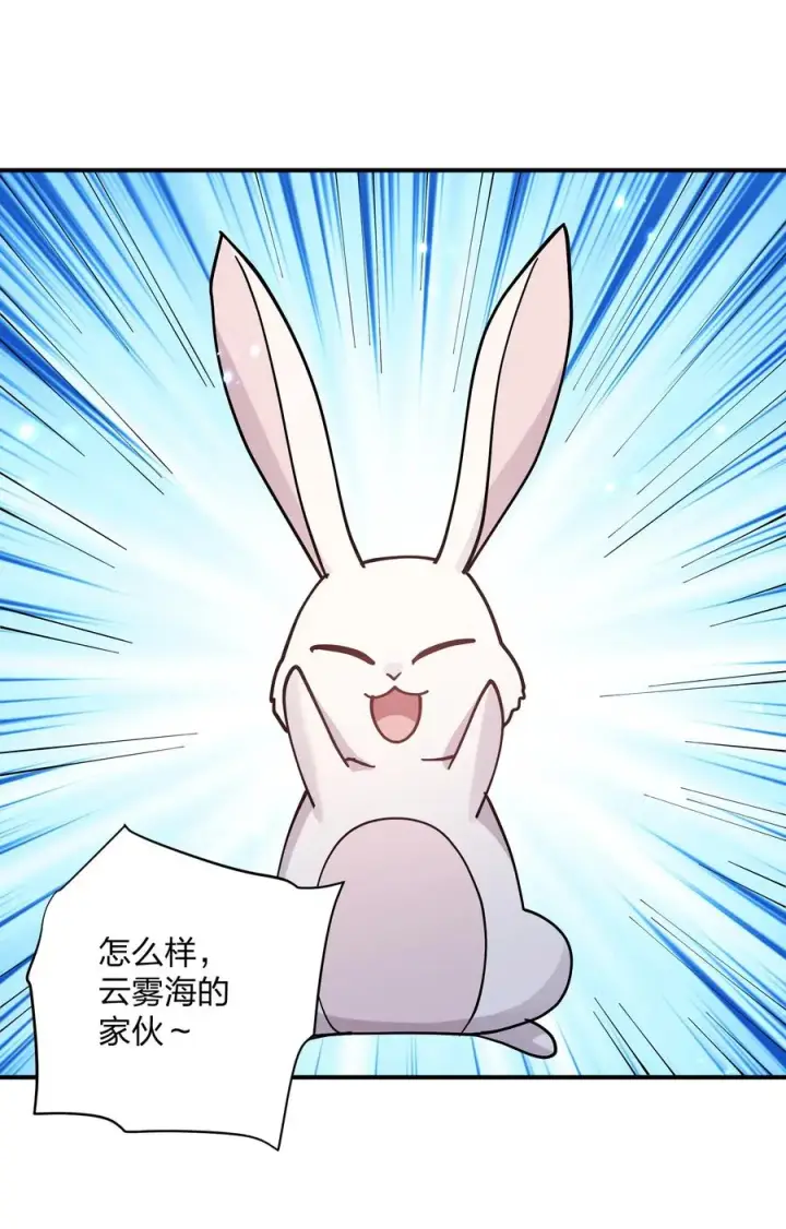 《长的太像BOSS，结果世人真的信了》46 三年前的记忆图53
