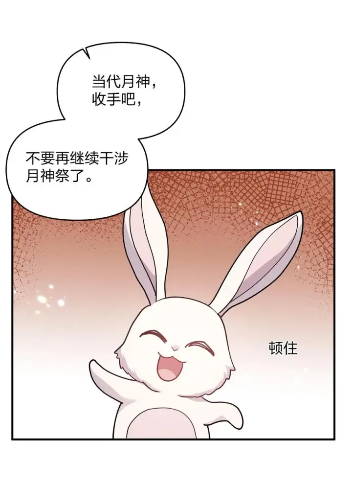 《长的太像BOSS，结果世人真的信了》46 三年前的记忆图56