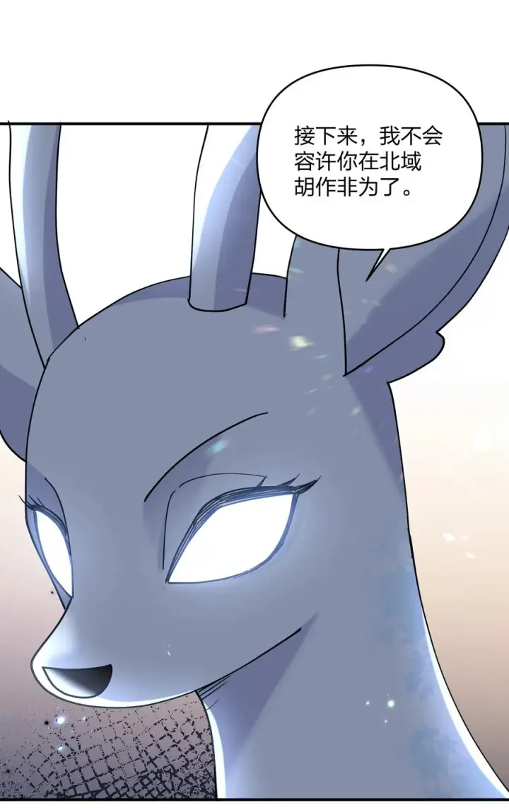《长的太像BOSS，结果世人真的信了》46 三年前的记忆图57