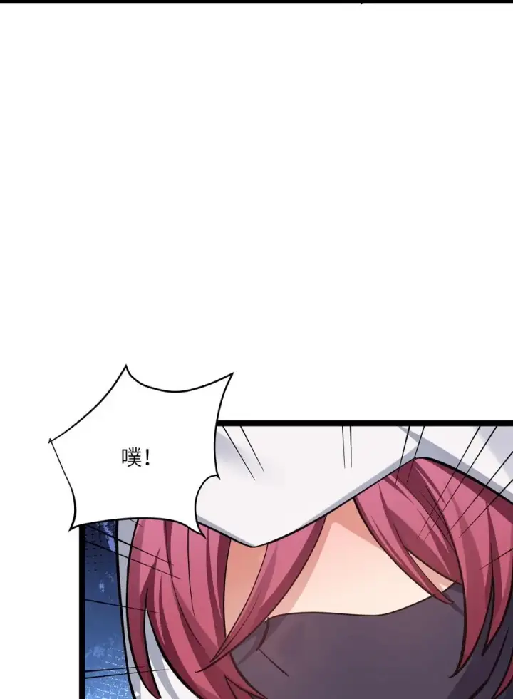 《长的太像BOSS，结果世人真的信了》05 吓尿月神宫图12