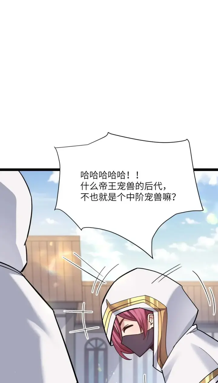 《长的太像BOSS，结果世人真的信了》05 吓尿月神宫图14