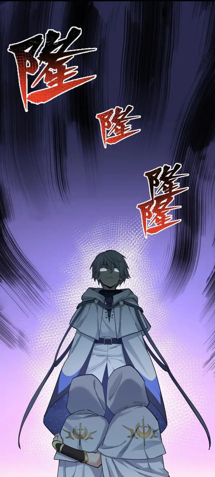 《长的太像BOSS，结果世人真的信了》05 吓尿月神宫图42